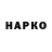 ГАШ VHQ Nika Khokhlova