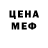 Первитин пудра Dogda