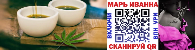 Еда ТГК марихуана Кирово-Чепецк