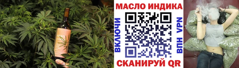 наркота  Кирово-Чепецк  kraken вход  Canna-Cookies конопля 