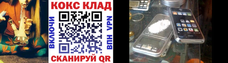 Кокаин Перу Кирово-Чепецк