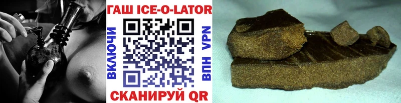 купить наркотик  Кирово-Чепецк  ГАШИШ Premium 