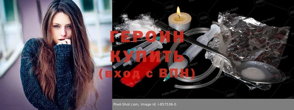 индика Армянск