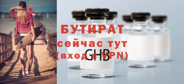 ALPHA PVP Арсеньев