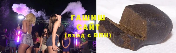 индика Армянск
