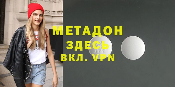 ALPHA PVP Арсеньев