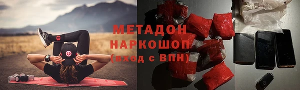 индика Армянск