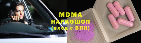 прущие грибы Алзамай