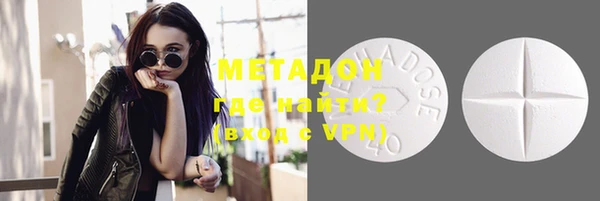 индика Армянск