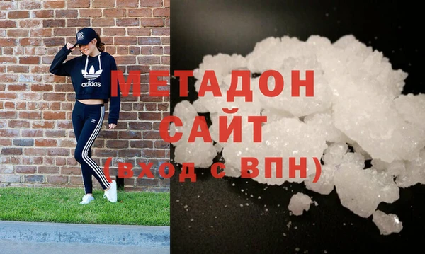индика Армянск