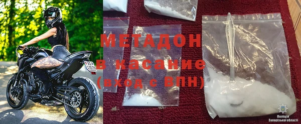 индика Армянск