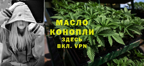 ALPHA PVP Арсеньев