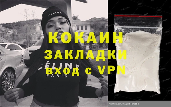 ALPHA PVP Арсеньев