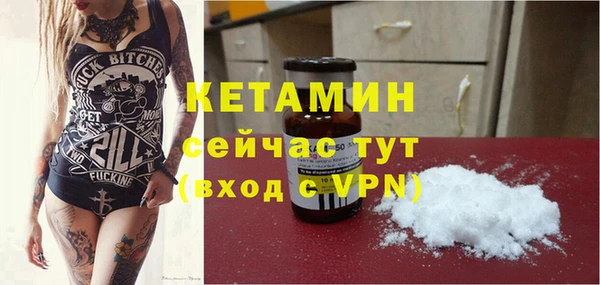 ALPHA PVP Арсеньев
