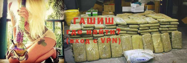гашик Аркадак