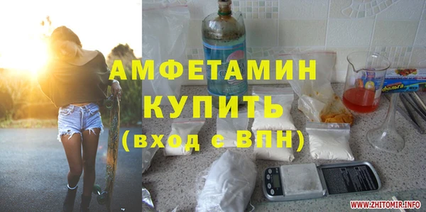индика Армянск