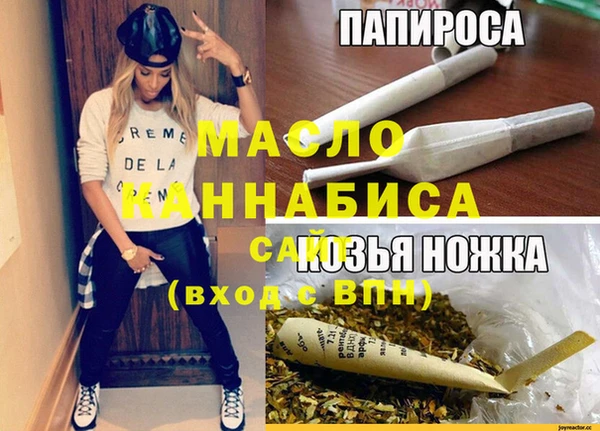ALPHA PVP Арсеньев