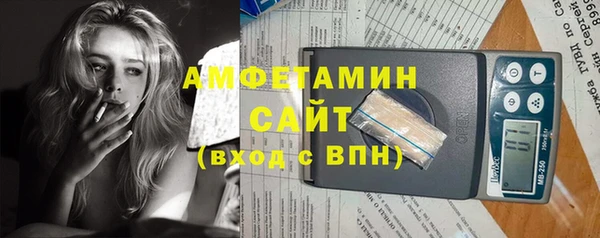 ALPHA PVP Арсеньев
