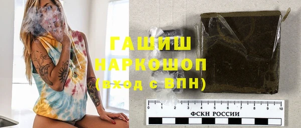 ALPHA PVP Арсеньев