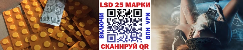 Лсд 25 экстази ecstasy Кирово-Чепецк