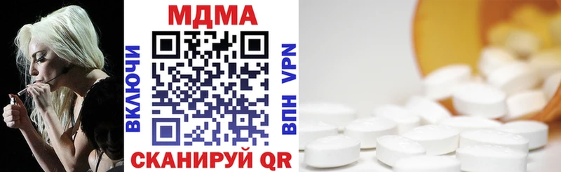 это состав  гидра как зайти  Кирово-Чепецк  МДМА VHQ 