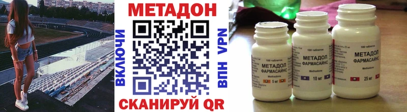 хочу наркоту Кирово-Чепецк кракен МЕТАДОН белоснежный