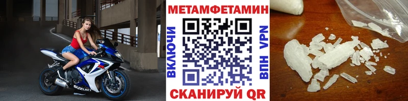 цена наркотик  OMG онион  Метамфетамин винт  Кирово-Чепецк 