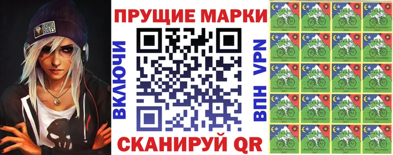 Марки NBOMe 1,5мг кракен сайт Кирово-Чепецк