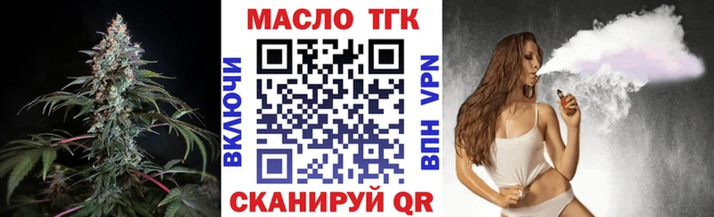 купить закладку  Кирово-Чепецк  Дистиллят ТГК Wax 