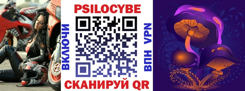 Галлюциногенные грибы Magic Shrooms  Кирово-Чепецк 